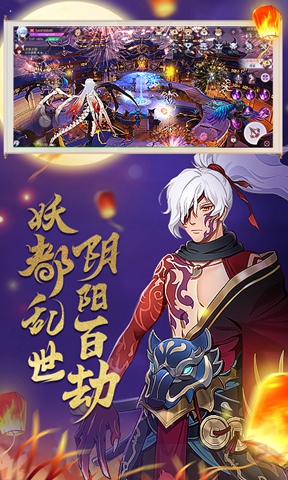 乱世神姬手机下载
