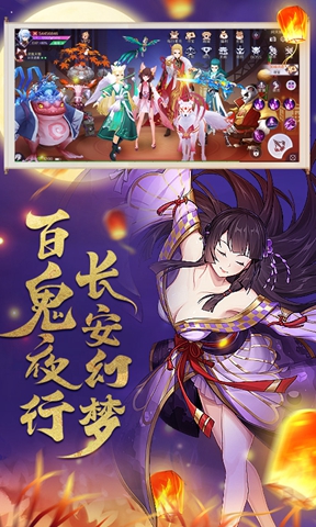 乱世神姬手机下载