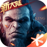 万王之王3d免费版ios版
