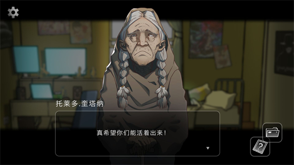 奇异侦探下载