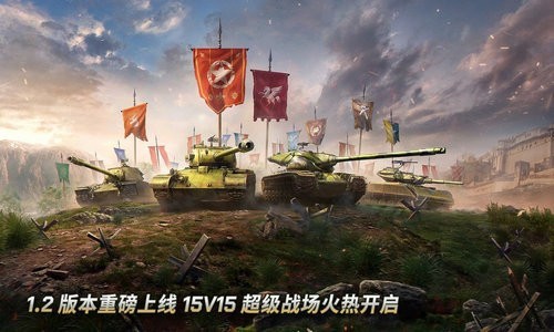 坦克争锋手游百度版