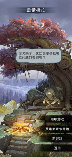 阿比斯之旅最新版ios版
