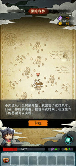 阿比斯之旅最新版ios版
