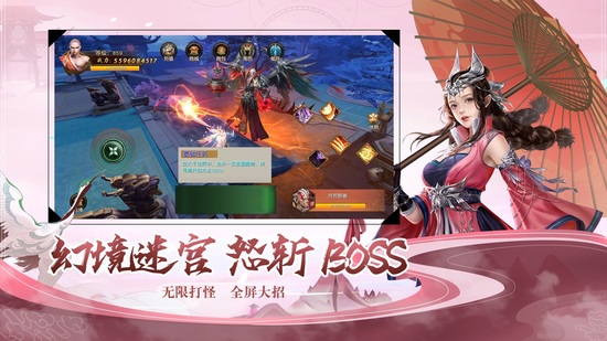 封灵诀完整版最新版