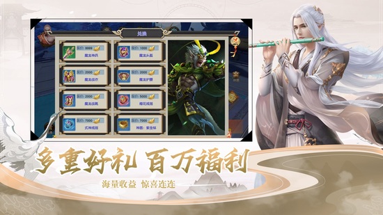 封灵诀完整版最新版