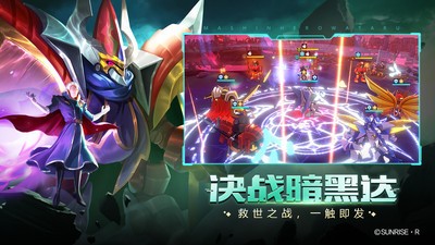 魔神英雄传免费版正版