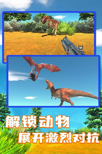 动物战争模拟器手机版ios版下载