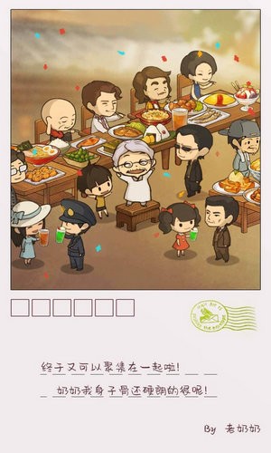 众多回忆的食堂故事2中文