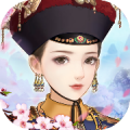 宫廷心计最新免费版