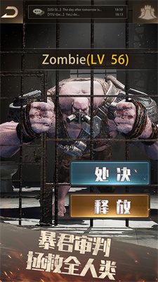 守望黎明游戏安装下载链接
