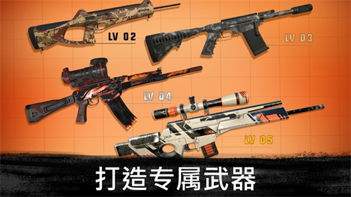 狙击行动游戏下载链接