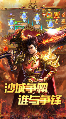 赤月传说2手游下载