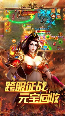 赤月传说2手机最新版