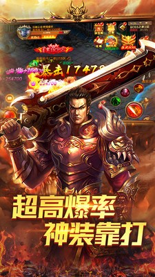 赤月传说2手机最新版