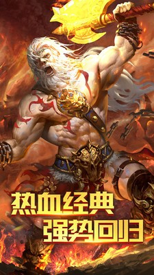 赤月传说2手机最新版