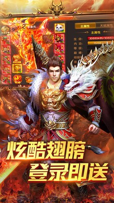 赤月传说2手机最新版
