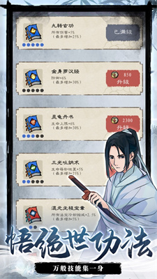 九重试炼下载安装包