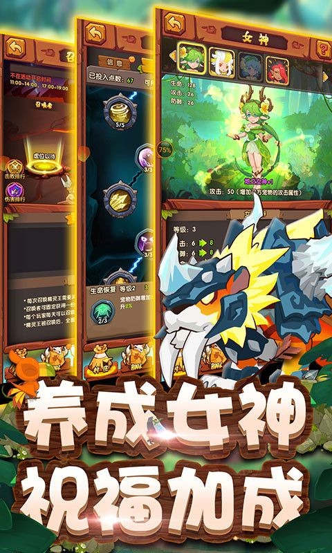 爱宠大冒险送百元vip卡福利版