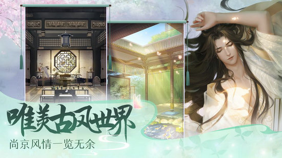 灵猫传手游免费下载安装