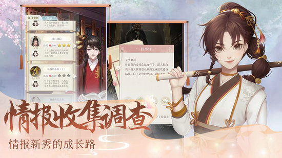 灵猫传手游免费下载安装