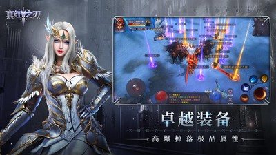 真红之刃手机混服版