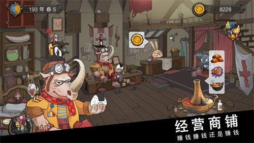 斯特恩大陆游戏下载链