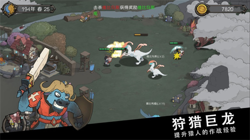 斯特恩大陆最新下载安卓版