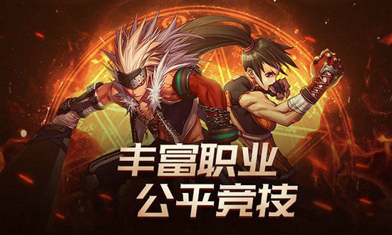 地下城与勇士m体验服免费下载安装苹果版