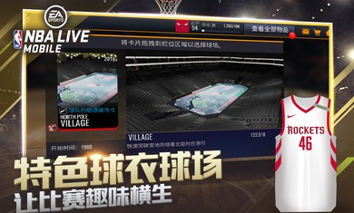 nbalive苹果版免费版下载