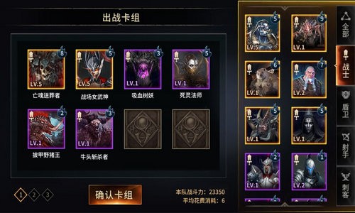 魂之刃巨龙城堡吾爱