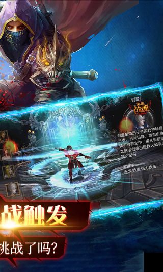 英雄战魂免费版苹果下载