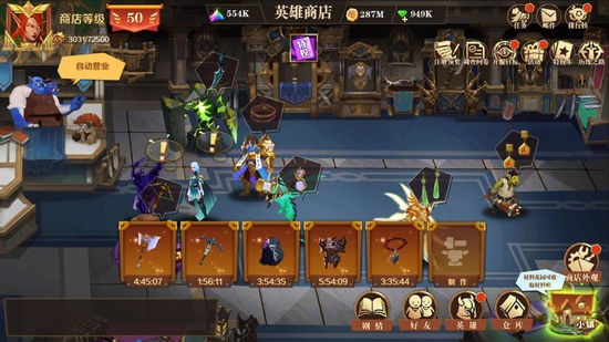 天黑装备铺手机免费版