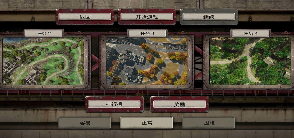 战地防御3正版版