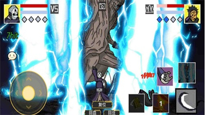像素火影免费版苹果版