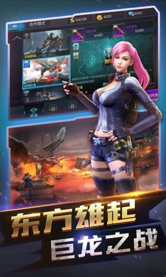 全民突击手机版ios下载安装