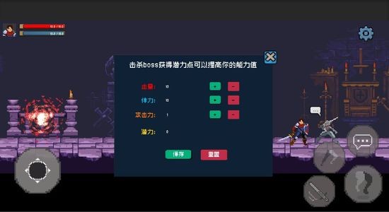 勇者塔中文版游戏下载