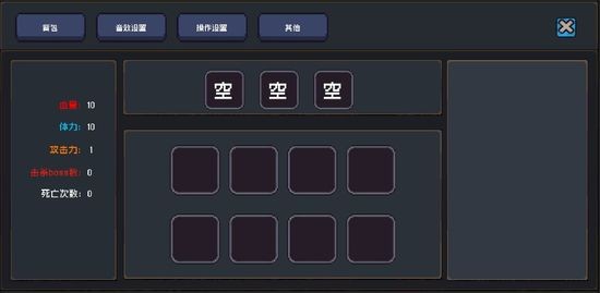 勇者塔中文版游戏下载