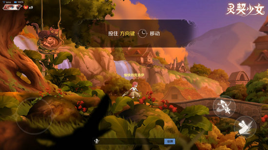灵契少女手游苹果版免费版下载安装