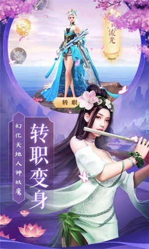 风之谷爆仙侠最新手机版手游