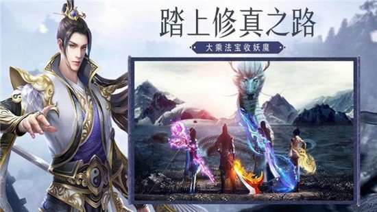 纵游江湖安卓版原版下载