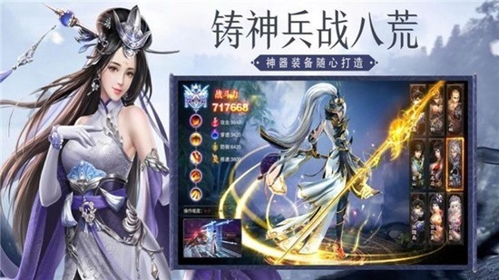 纵游江湖安卓版原版