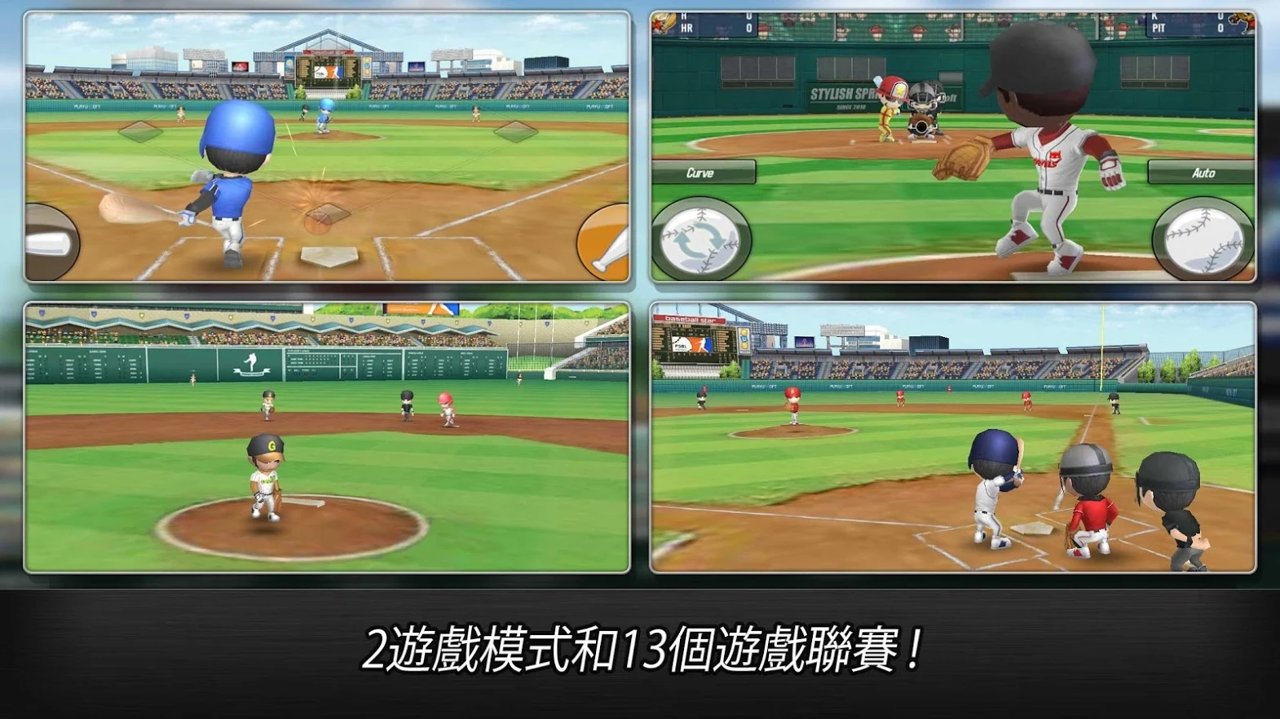 棒球英雄最新免费版