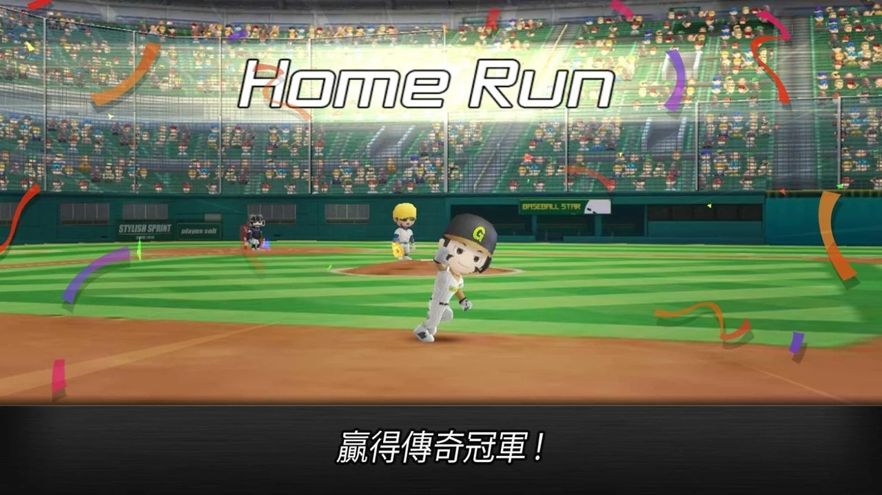 棒球英雄最新免费版