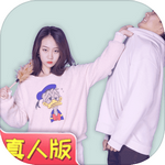 找到老婆的私房钱真人版ios手机版