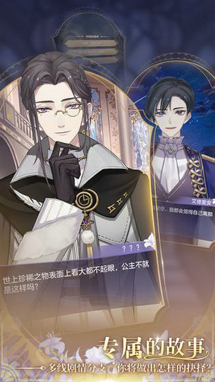 少女的王座测试服手机版ios下载安装