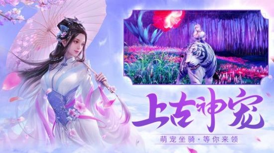 剑战万重天手机安卓版