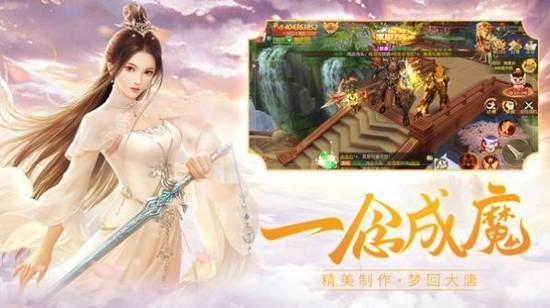 剑战万重天手机安卓版