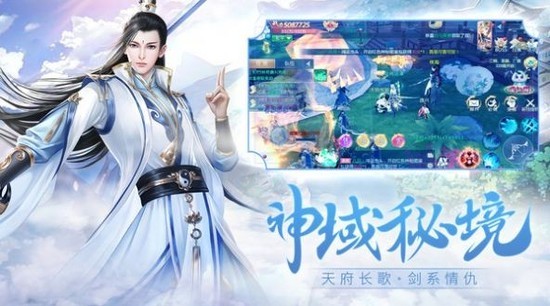剑战万重天手机安卓版