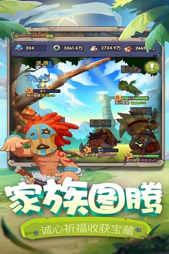 爱宠大机密免费完整版