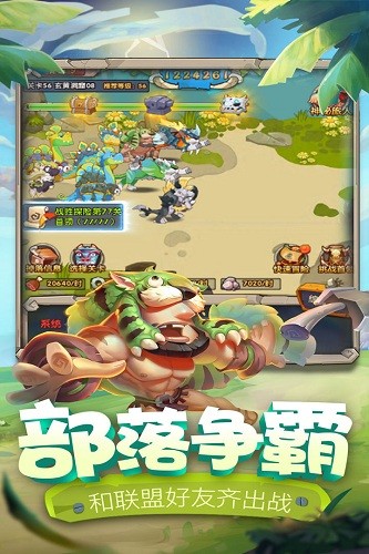 爱宠大机密免费完整版
